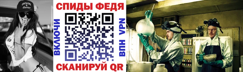 АМФЕТАМИН Розовый  Звенигово 