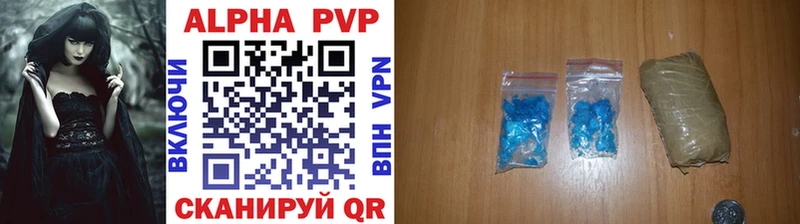 Alpha PVP крисы CK  ОМГ ОМГ вход  Звенигово 