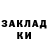 КОКАИН 97% Bandit 55