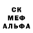 Метадон белоснежный Saqo Manucyan