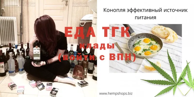 Cannafood конопля  гидра зеркало  Звенигово  наркошоп 