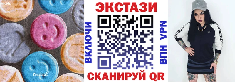 ЭКСТАЗИ 250 мг площадка Telegram Звенигово