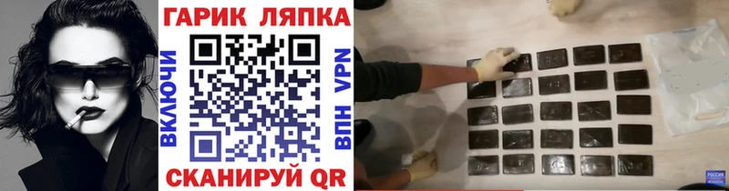 Гашиш VHQ  Звенигово 