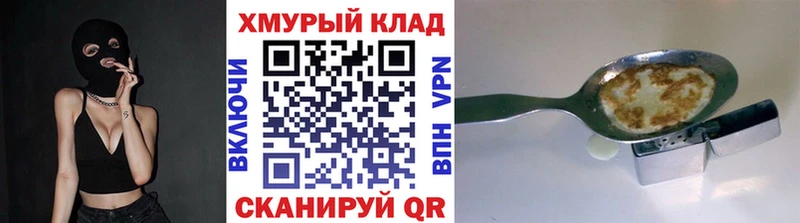 Героин VHQ Звенигово