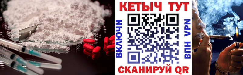 КЕТАМИН VHQ  mega как зайти  Звенигово 