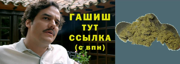меф VHQ Мегион