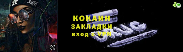 jwh Михайловск