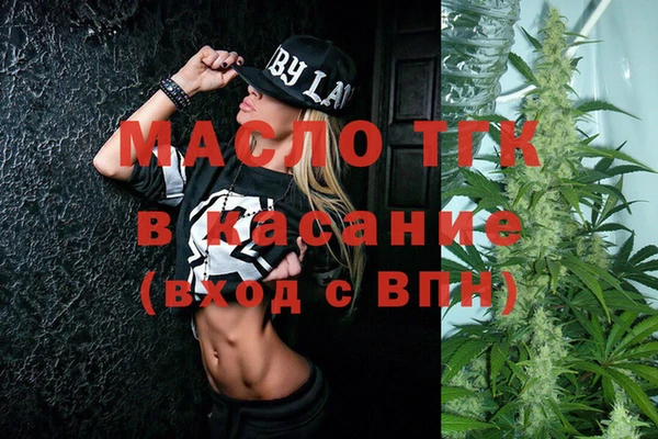 гашиш Ахтубинск