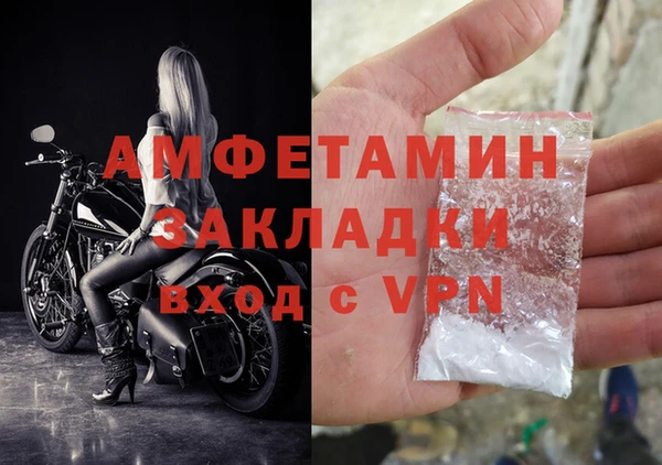 гашишное масло Медногорск