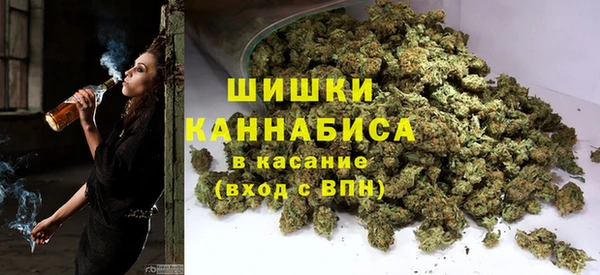 MESCALINE Вяземский