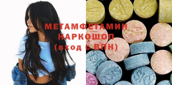 гашишное масло Медногорск