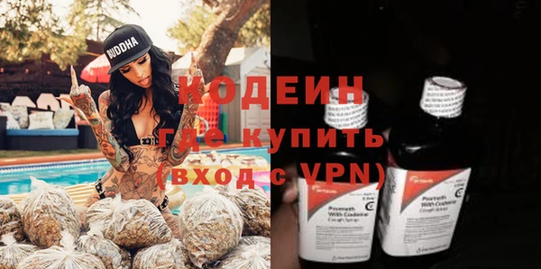 прущие грибы Михайловка