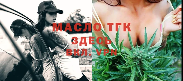 прущие грибы Михайловка