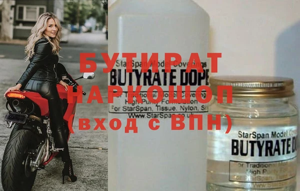 гашишное масло Медногорск
