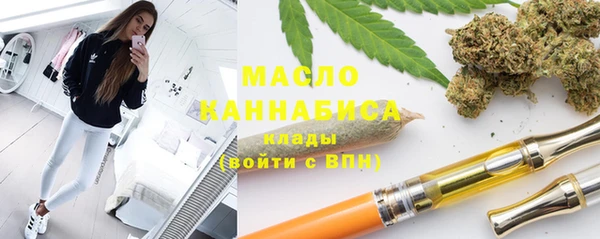 jwh Михайловск