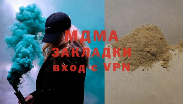 jwh Михайловск