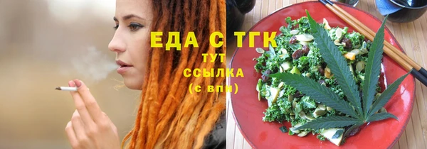 гашишное масло Медногорск