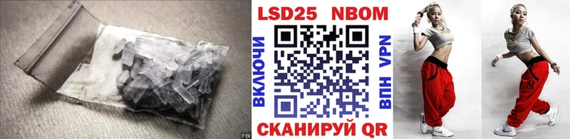 LSD-25 экстази ecstasy  Звенигово 