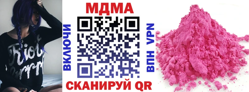 МДМА crystal  сколько стоит  Звенигово 