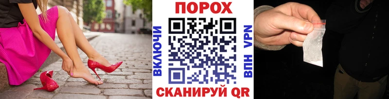 купить наркотик  мега ссылки  Метамфетамин винт  Звенигово 