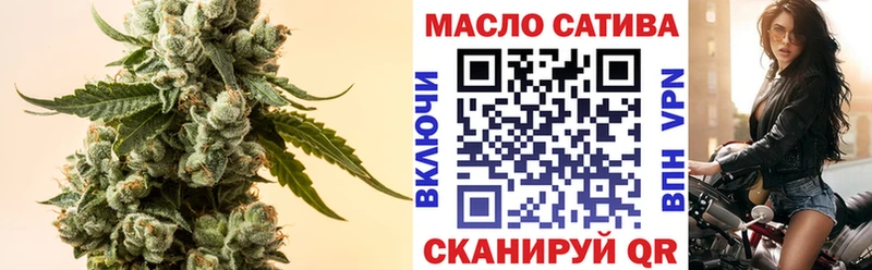blacksprut сайт  Звенигово  ТГК жижа 