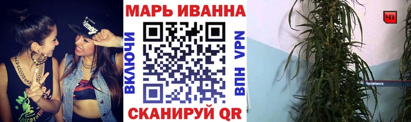 МАРИХУАНА LSD WEED  где можно купить наркотик  Звенигово 